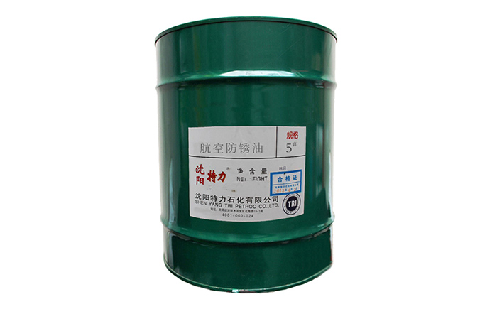  特力5號航空防銹油應(yīng)該這樣用！