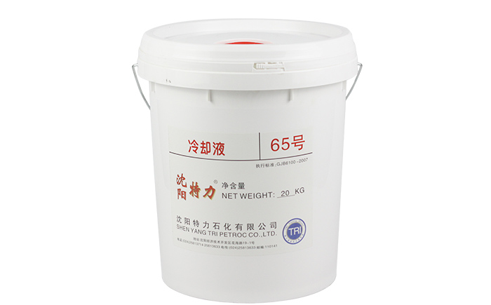 特力65號(hào)航空冷卻液的實(shí)際應(yīng)用！