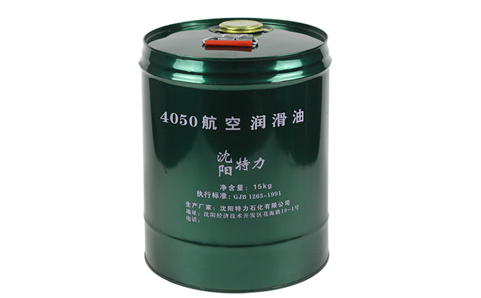 航空發(fā)動(dòng)機(jī)潤(rùn)滑油的主要功能！