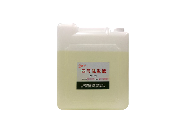 四號(hào)駐退液