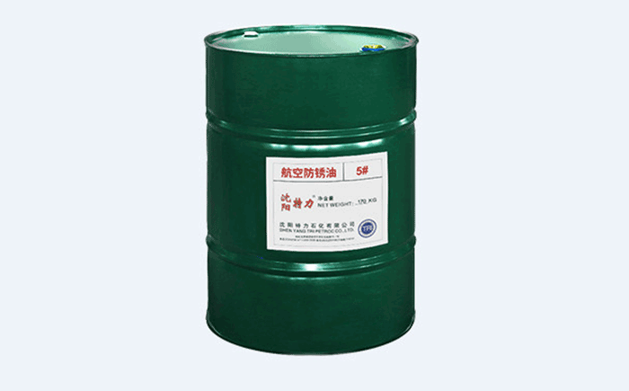 特力5號(hào)航空防銹油使用方式、問(wèn)題解答