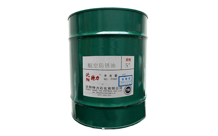  特力5號航空防銹油應(yīng)該這樣用！