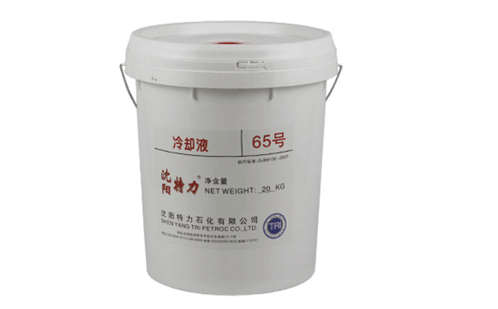沈陽(yáng)特力65號(hào)航空冷卻防凍液
