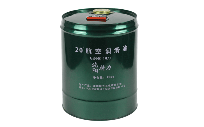 20號航空潤滑油的品牌、廠家、價格