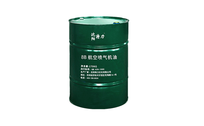 HP-8B航空噴氣機(jī)油的由來(lái)！