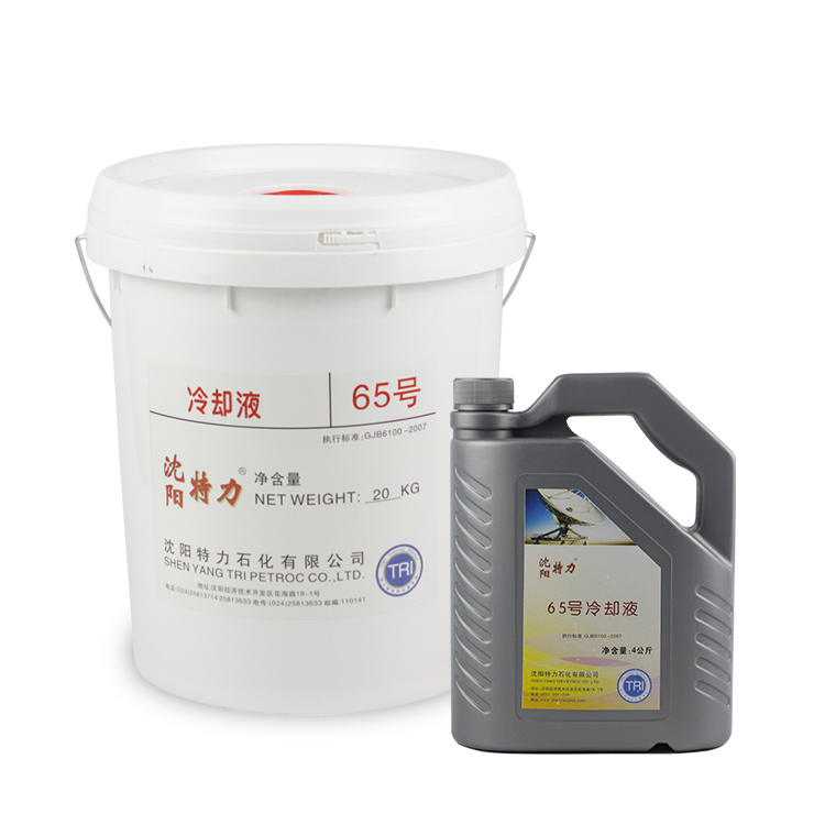AF65號(hào)雷達(dá)冷卻液的特性及應(yīng)用案例