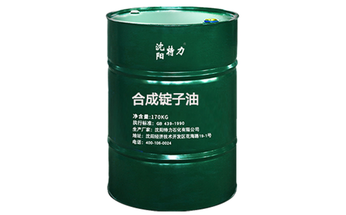特力合成錠子油的品牌、廠家、價格