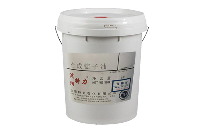 特力合成錠子油的品牌、廠家、價格