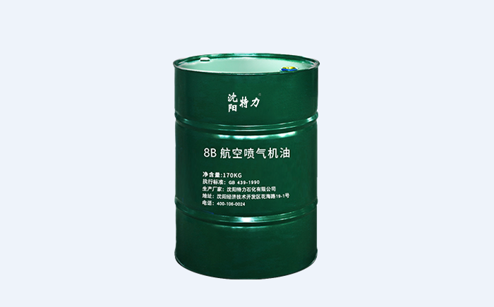 航空發(fā)動機減少油耗,我們可以這樣做！