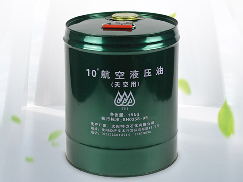 沈陽(yáng)特力航空液壓油型號(hào)歸納