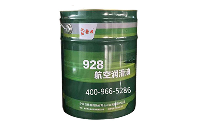 928航空潤滑油的生產(chǎn)廠家是沈陽特力嗎？